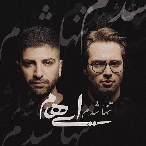 Cover artwork for Tanha Shodam by Ehaam
